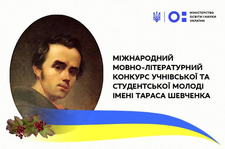 Дипломом III ступеня нагороджено студенток історико-філологічного факультету та педагогічного факультету МЕГУ