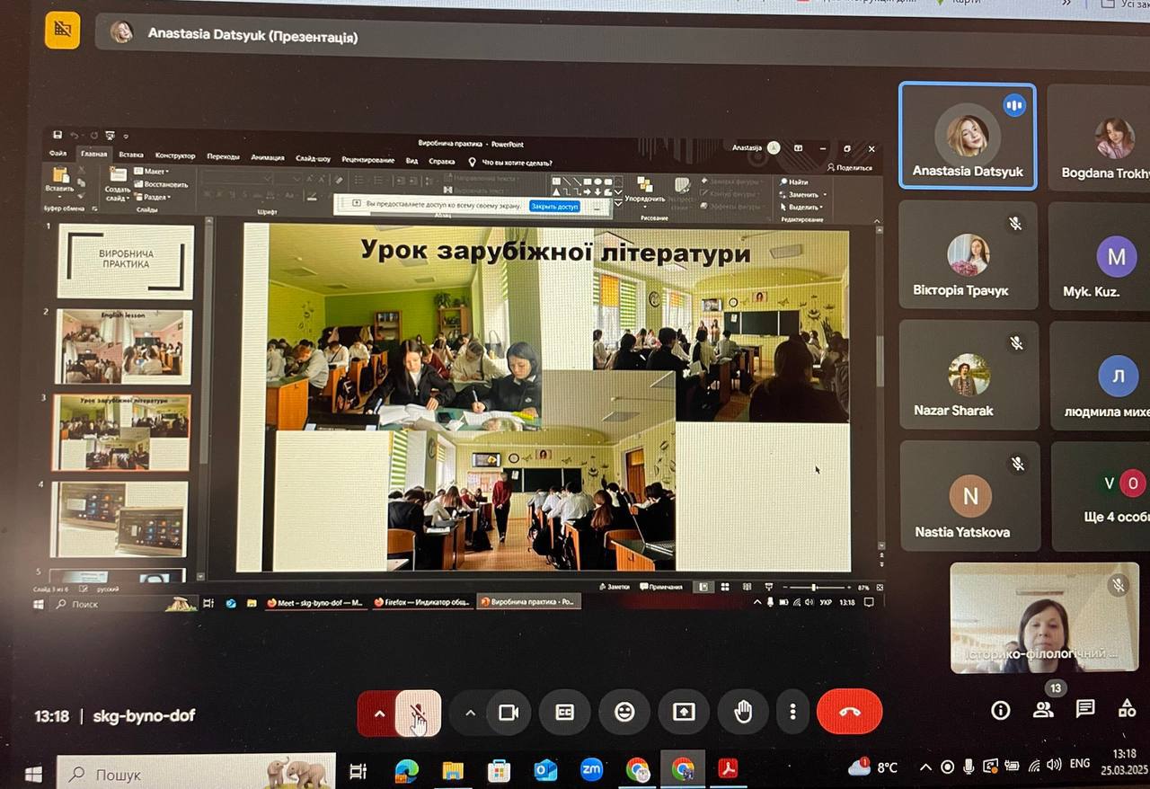 Щорічна підсумкова конференція з практичної підготовки