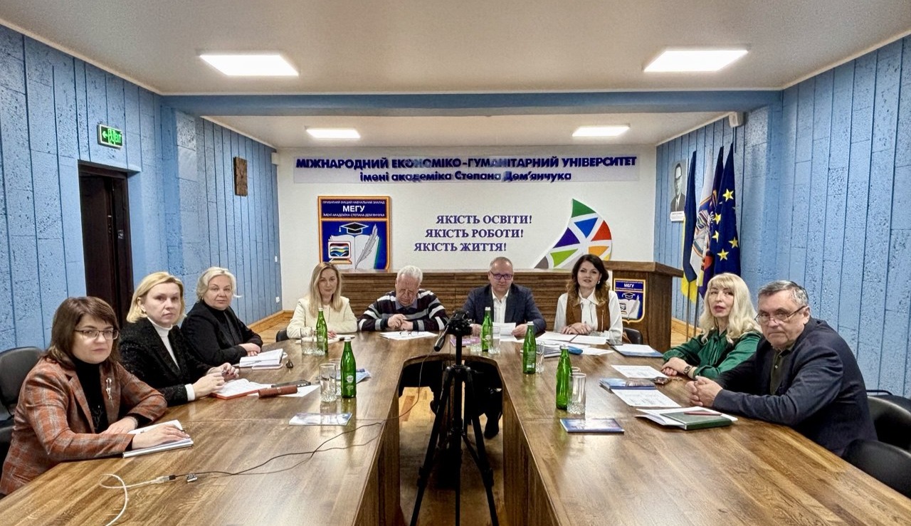 Коенференція МЕГУ і BatSpa