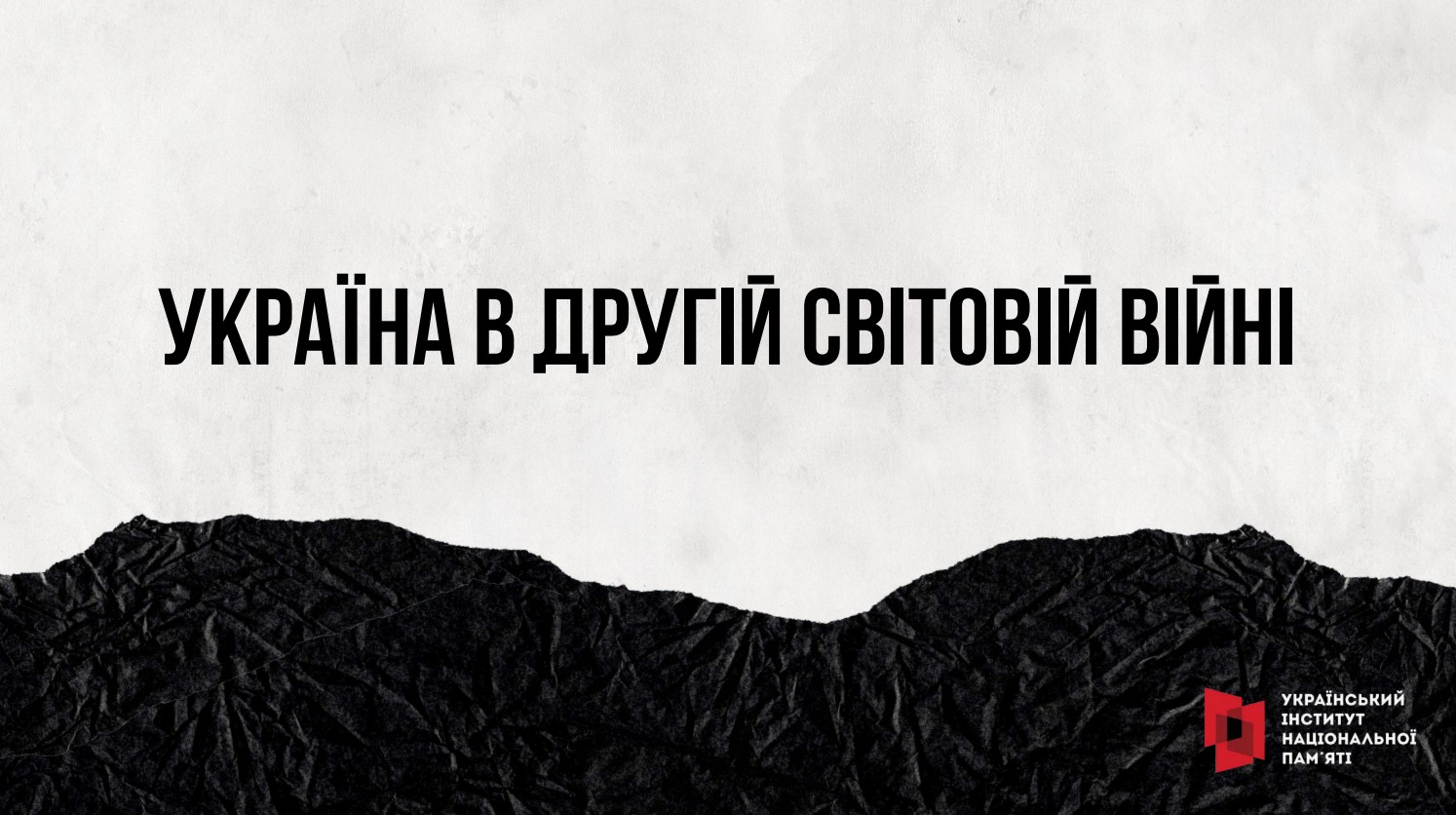 День пам'яті та перемоги