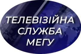 тсм