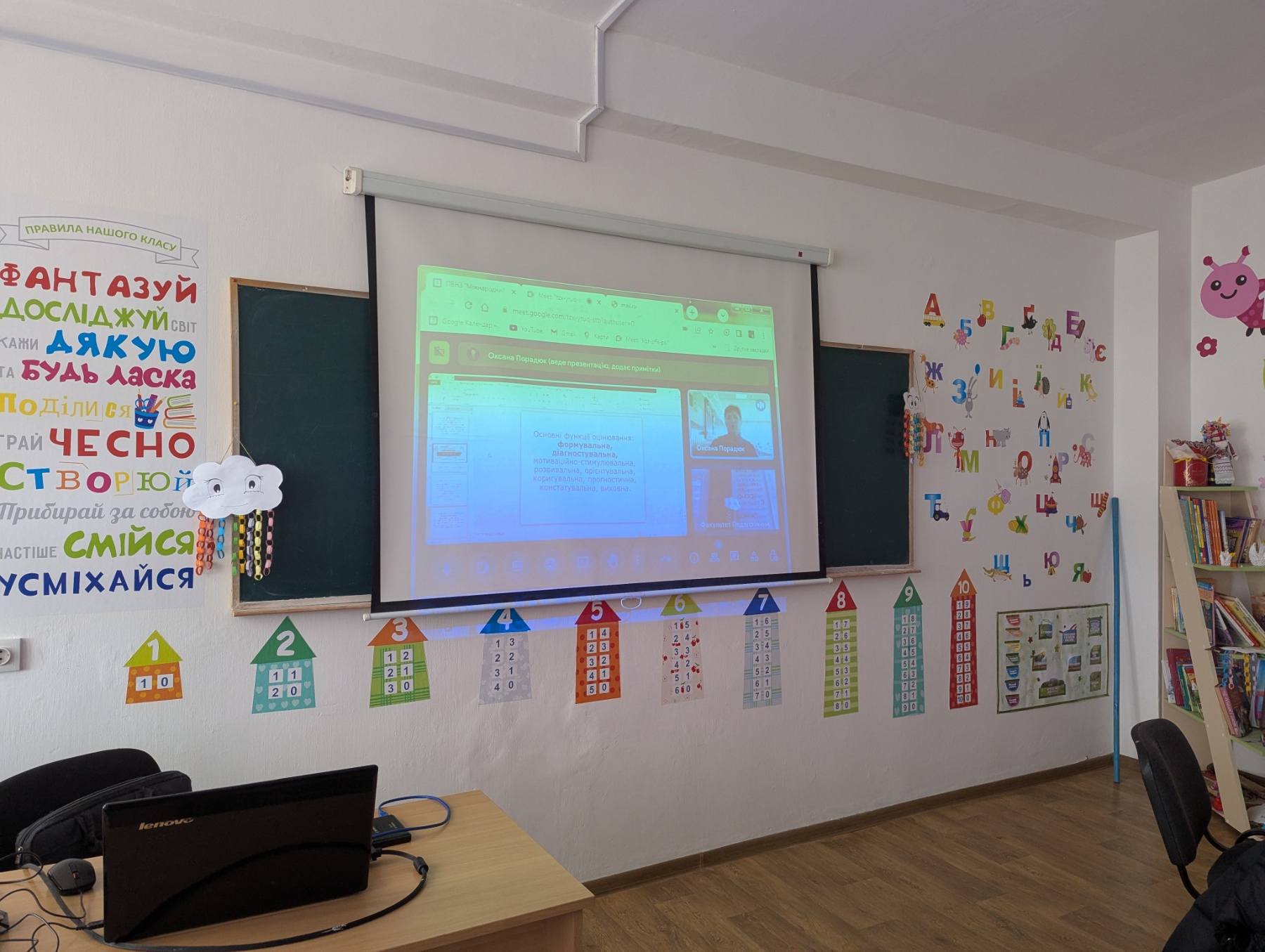 Відкрита лекція