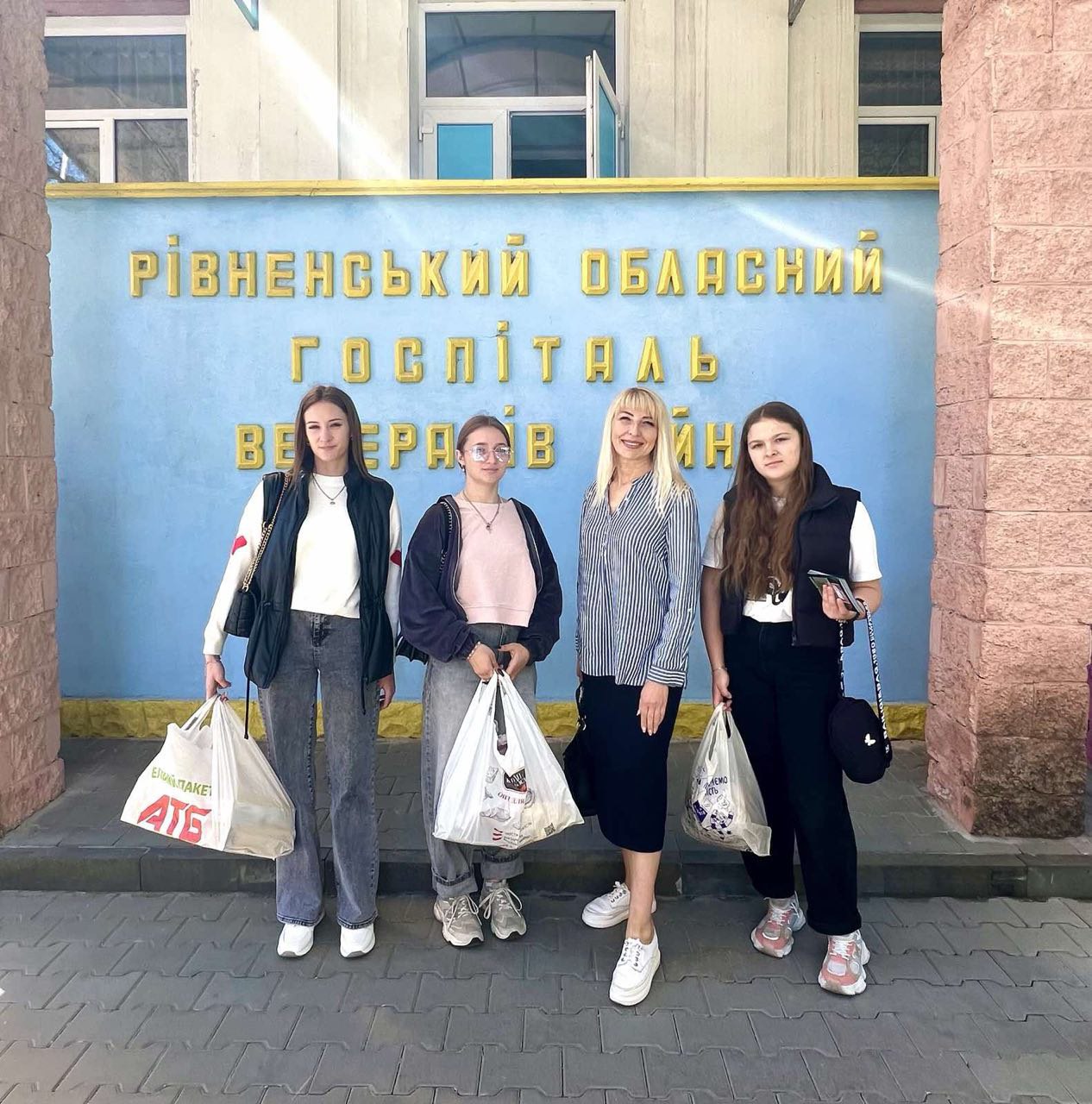 Госпіталь