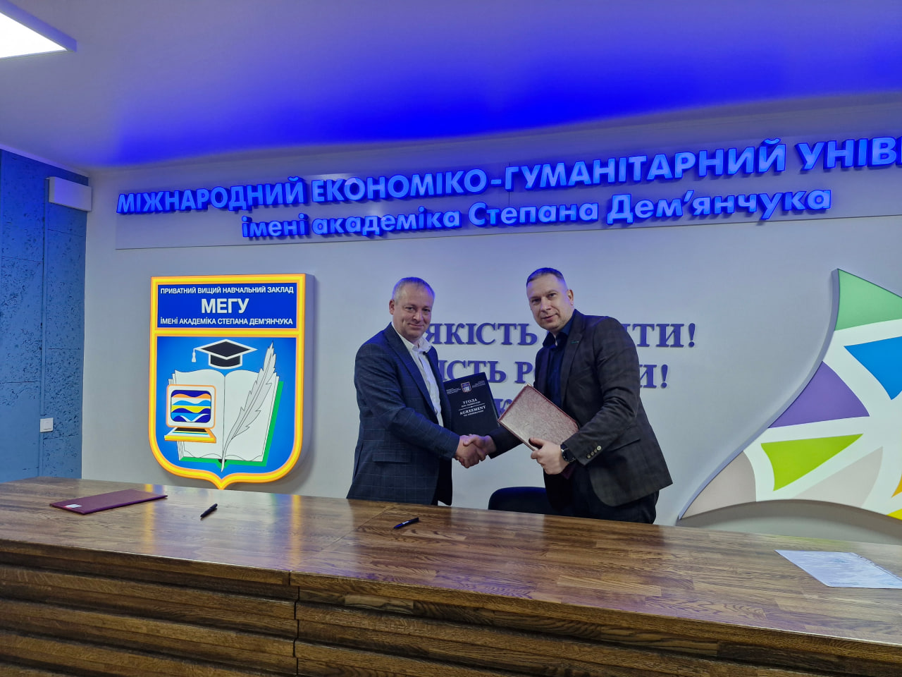 Меморандум