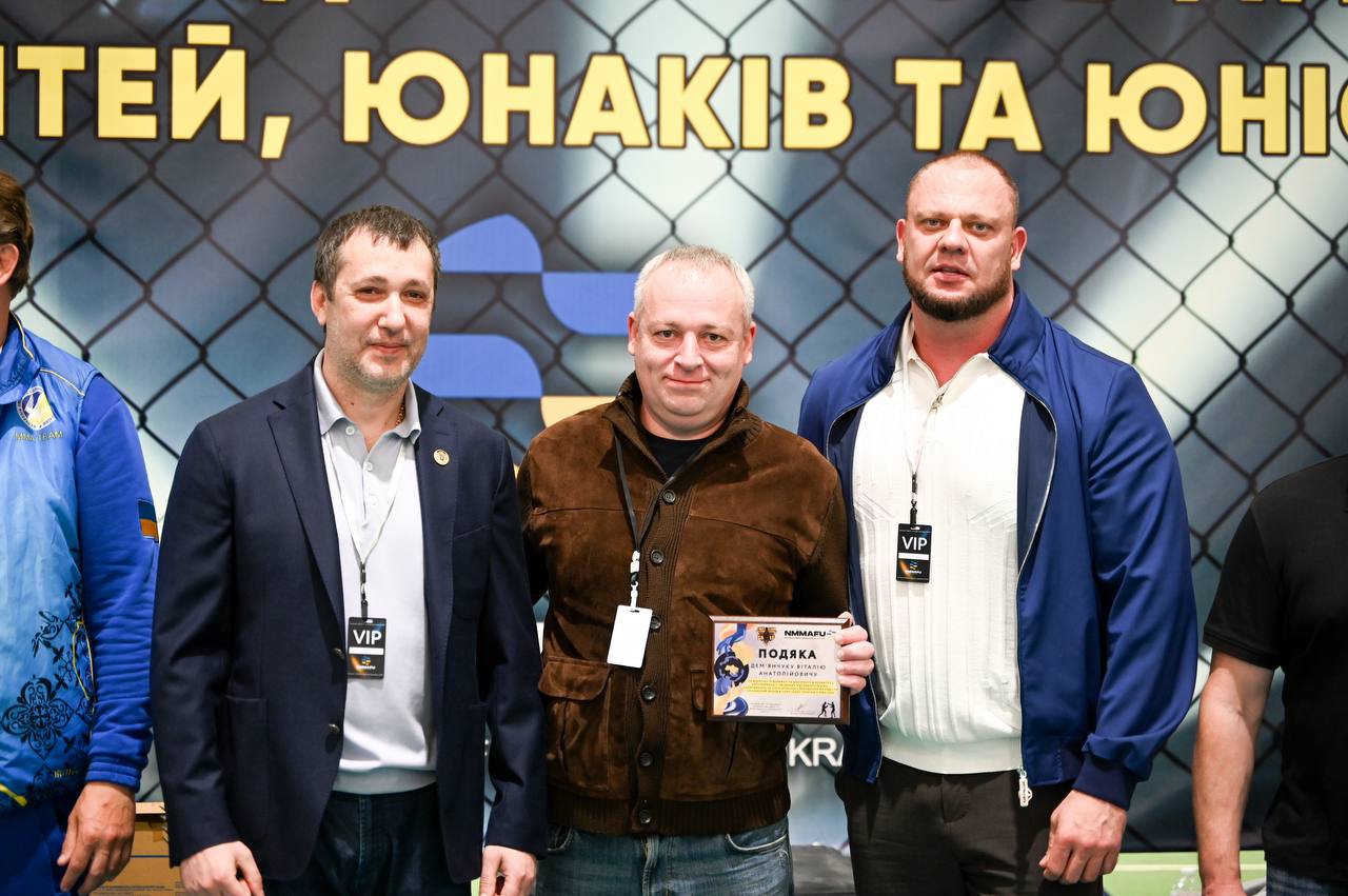 Подяка