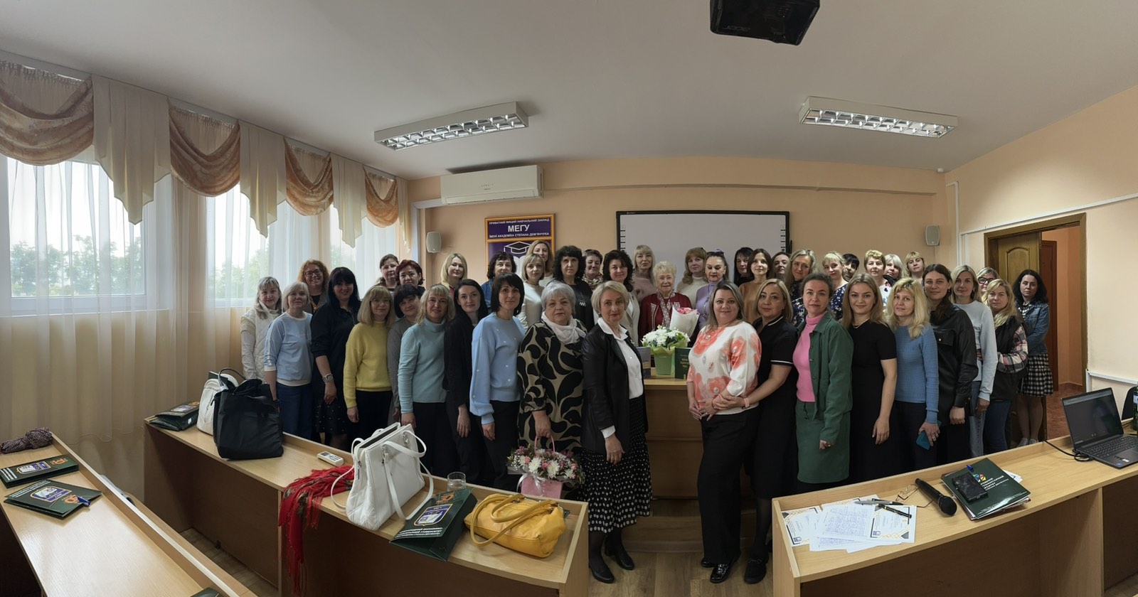 Семінар