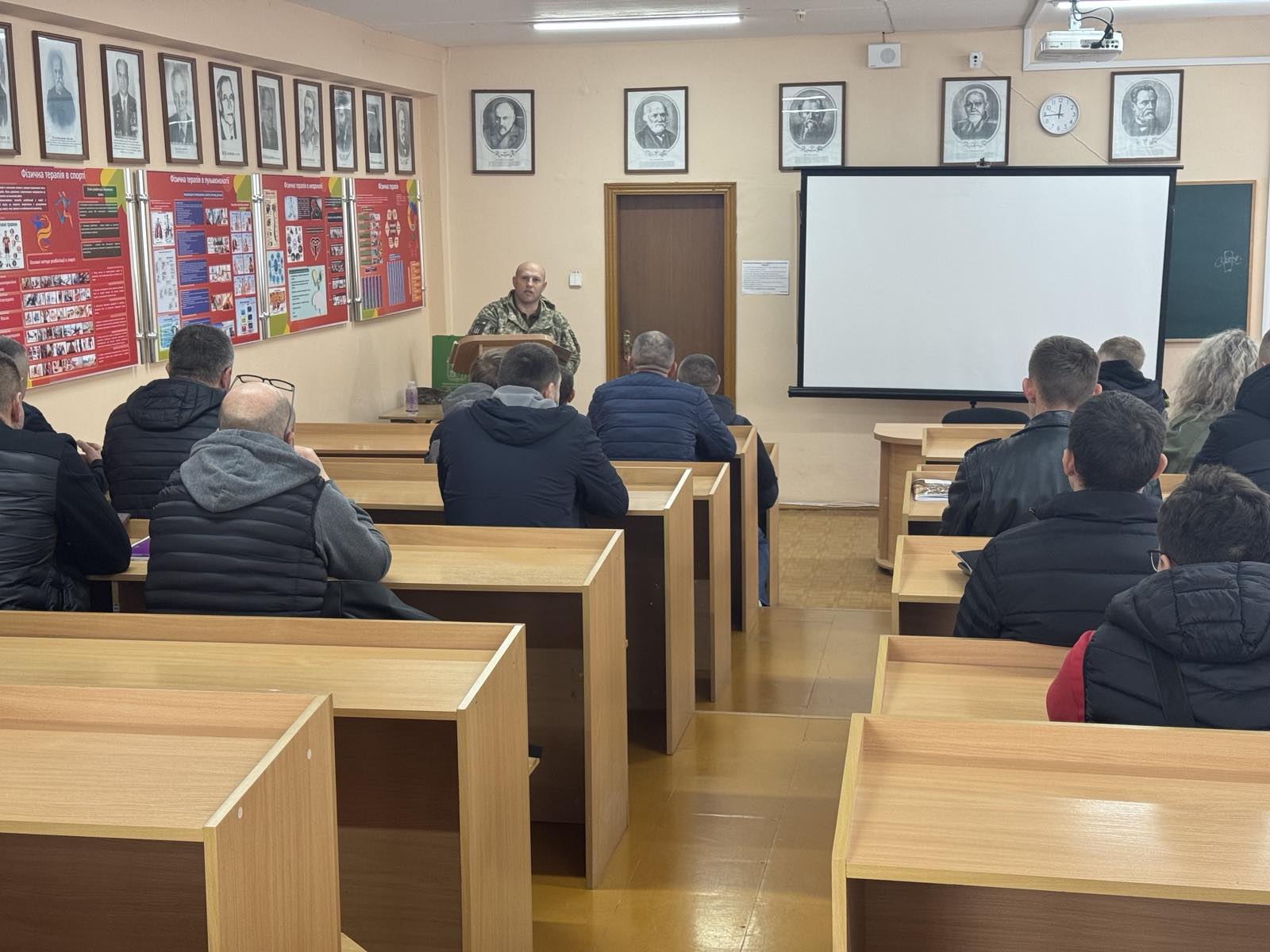Відрита лекція