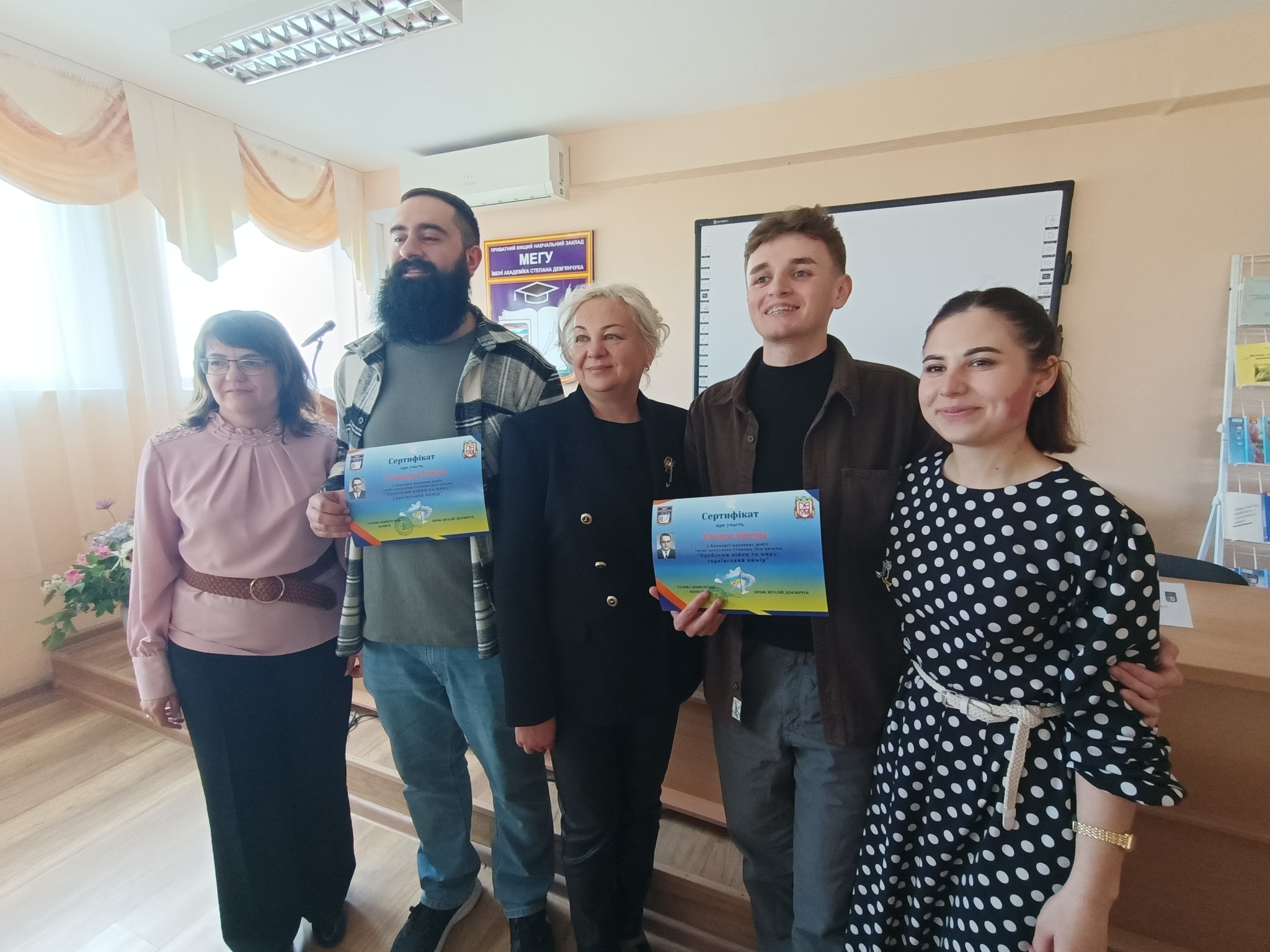 Студенти факультету кібернетики