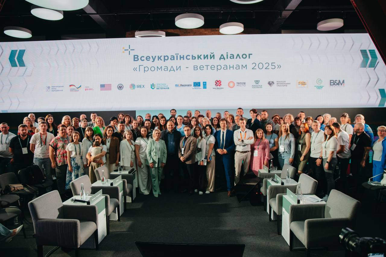 діалозі «Громади – ветеранам 2025»