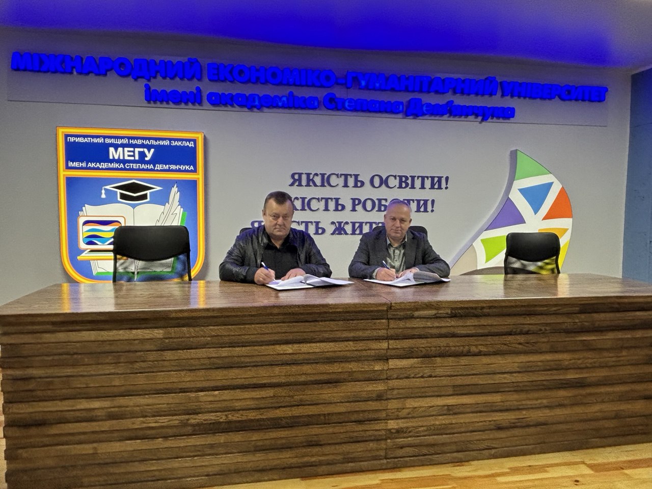 Підписання договору