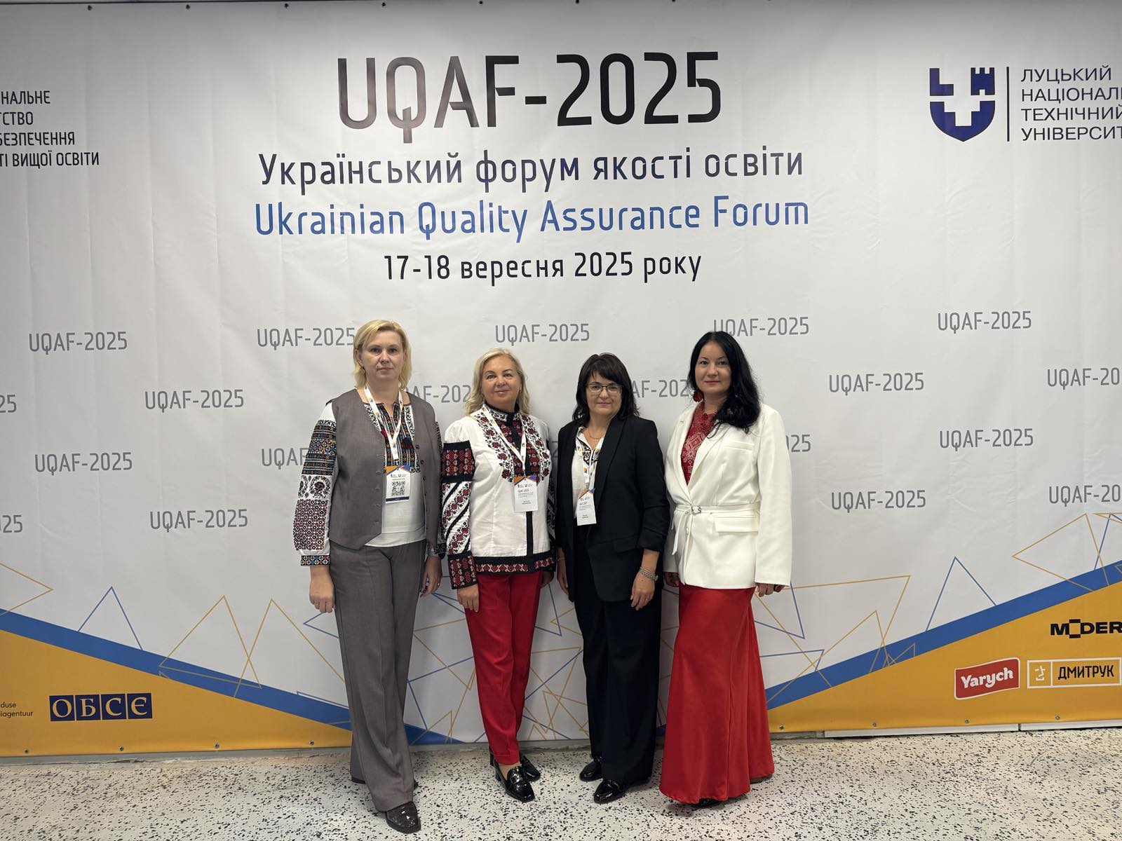 МЕГУ І НАЗЯВО