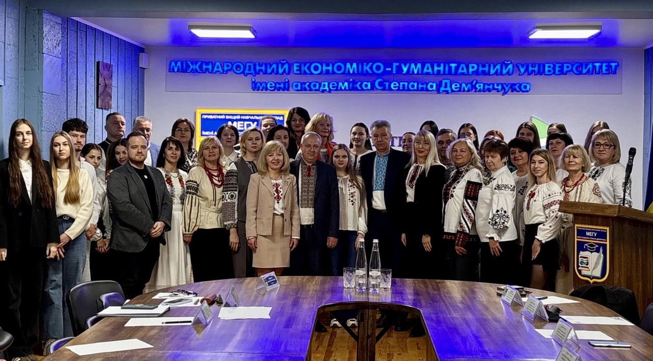 Міжнародному економіко-гуманітарному університеті імені академіка Степана Дем’янчука відзначили День української писемності та мови