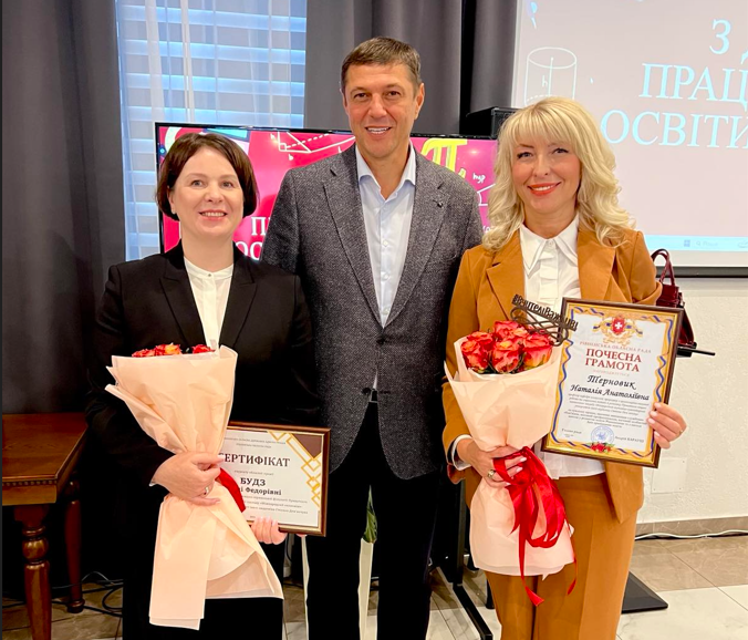 Нагородження