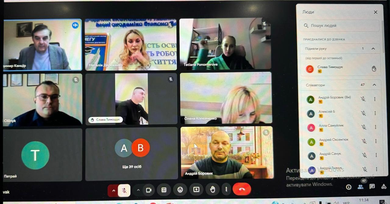 Актуальні питання юридичної науки та практики у воєнний період обговорили на міжнародній науково-практичній конференції