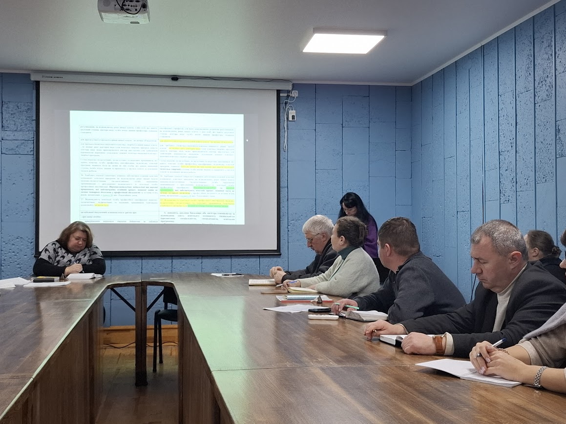 НМК засідання