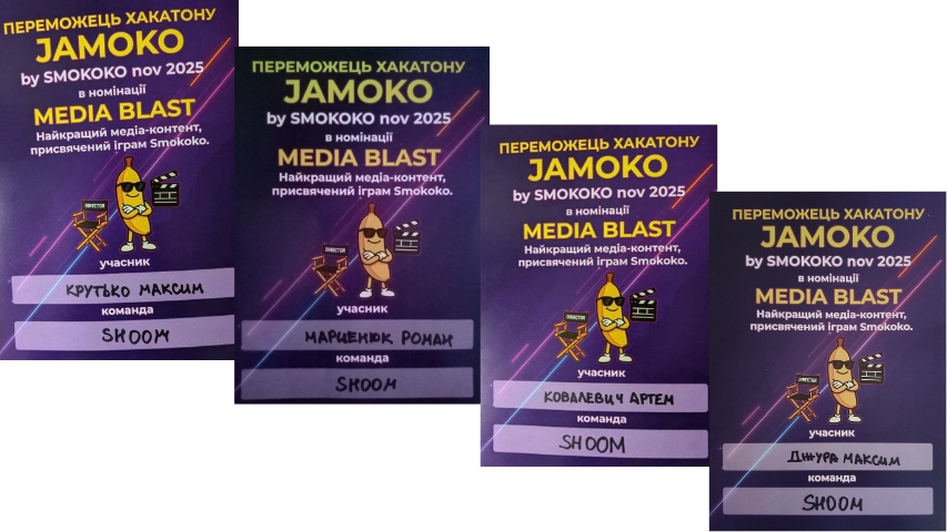 Команда "SHOOM" факультету кібернетики з МЕГУ виграла дві номінації на Ігровому Хакатоні