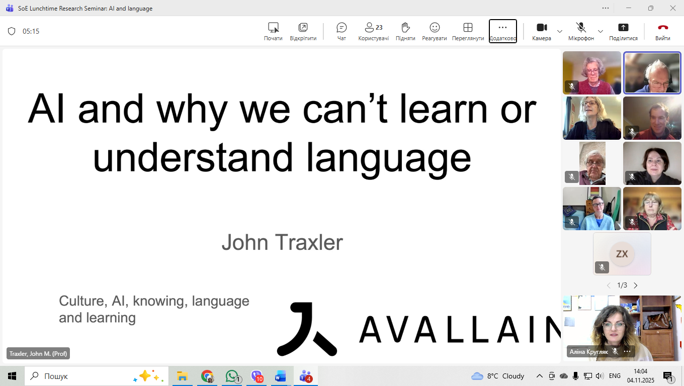 Науковці МЕГУ долучились до ланч-семінару Університету Бат Спа