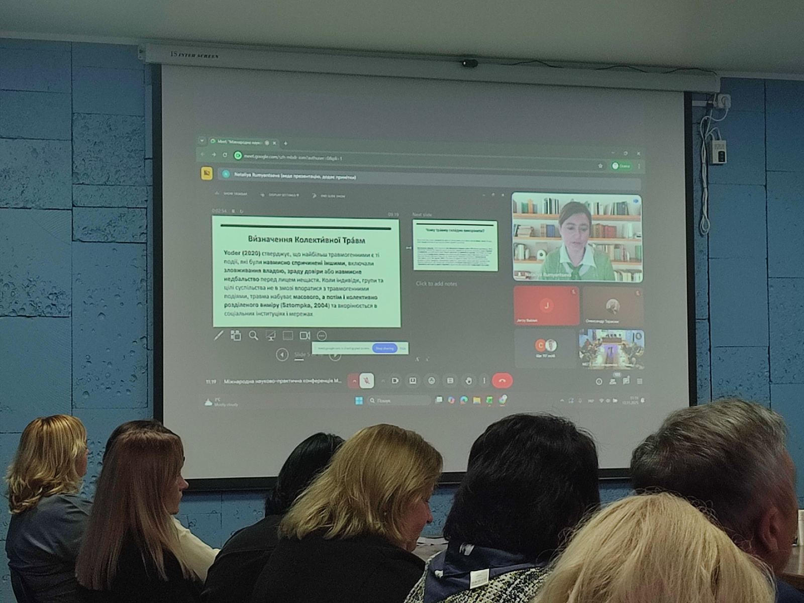 Голос Європи в МЕГУ