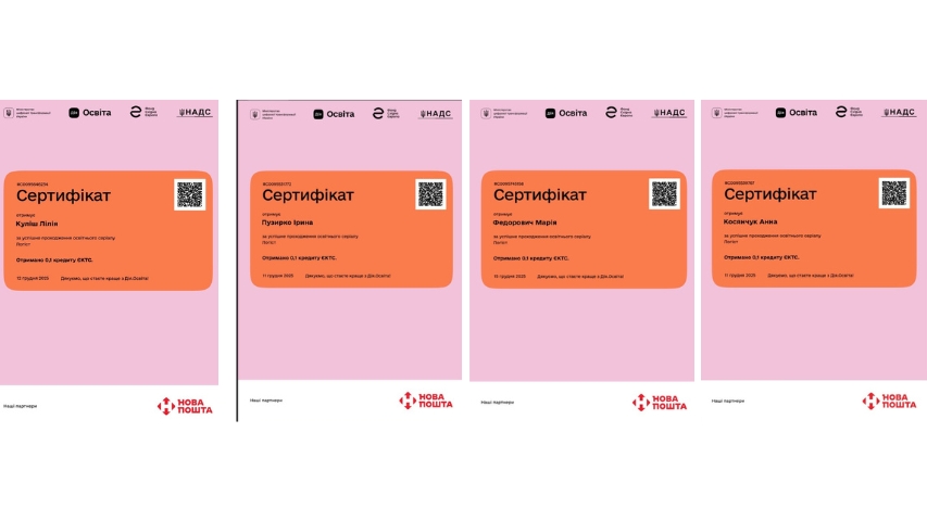 Економічний факультет