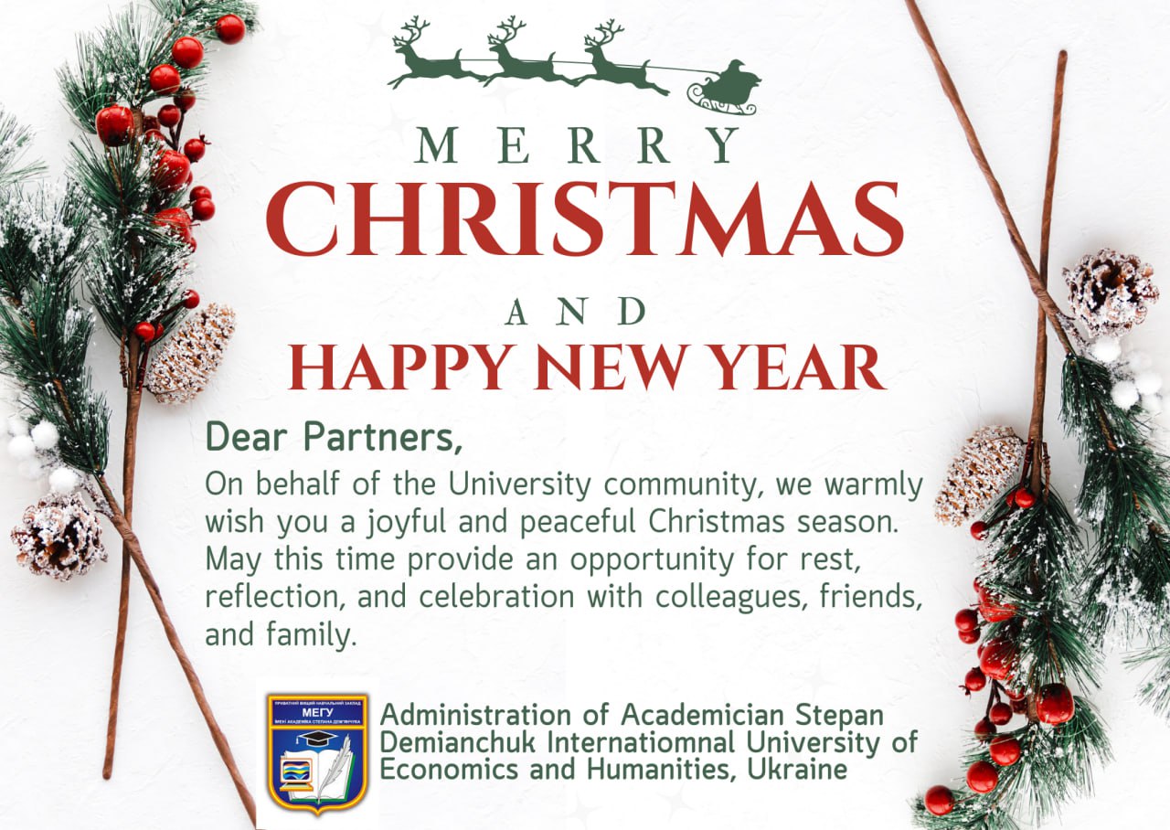 Вітання ректора