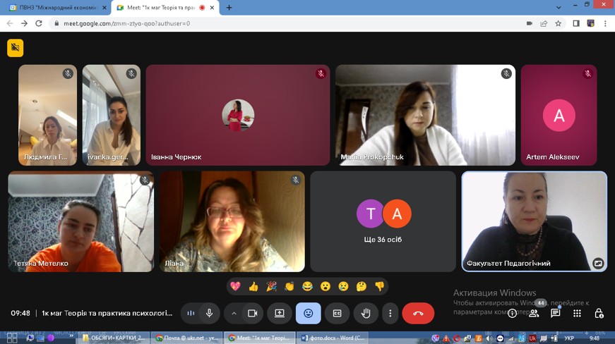 Психологічна гра "Вибір" 