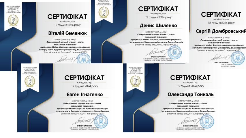  Міжнародна конференція