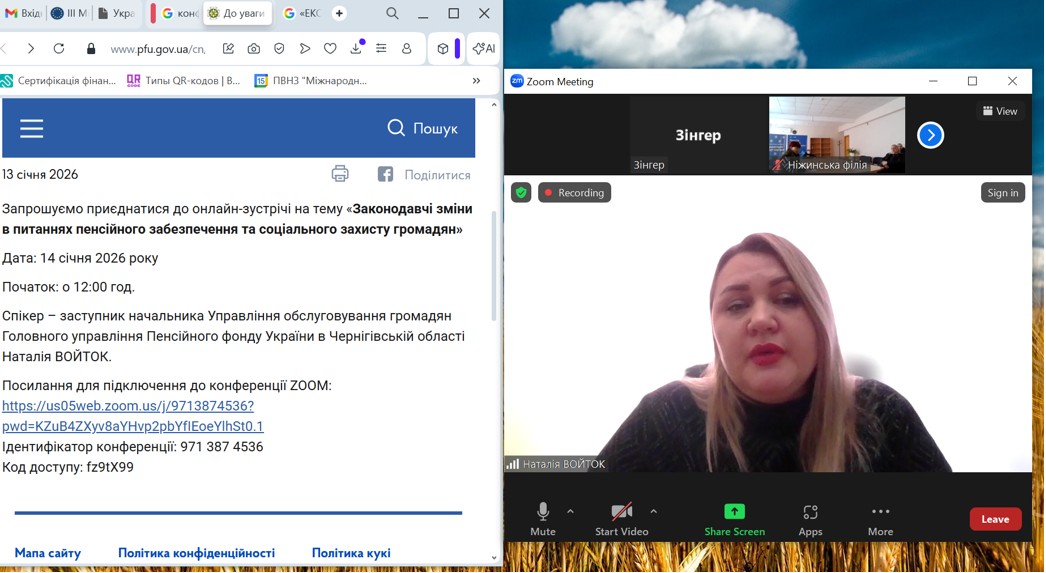 Здобувачка економічного факультету приєднується