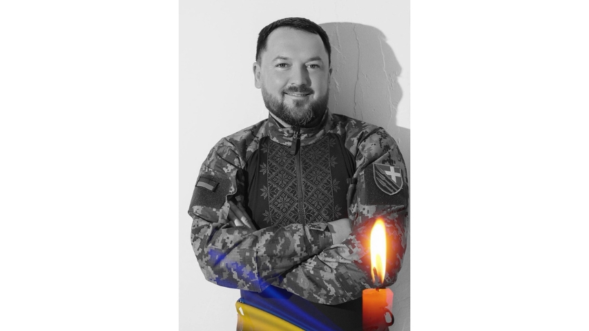 Світла пам’ять Олександру Курсику…