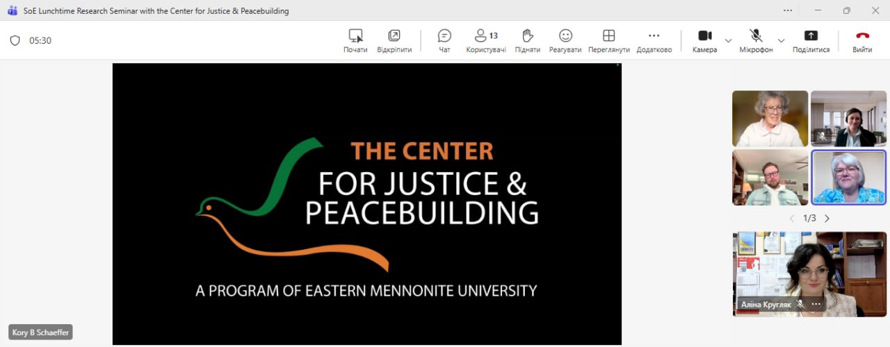 Науковці МЕГУ долучились до ланч-семінару з розбудови миру