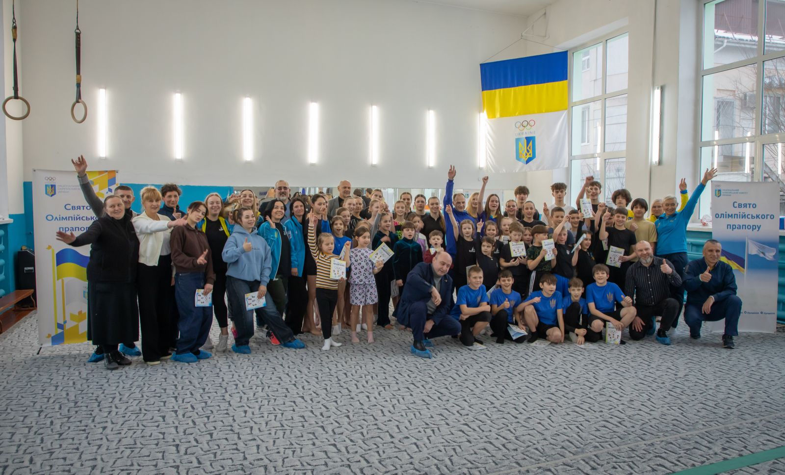 Підняття прапора