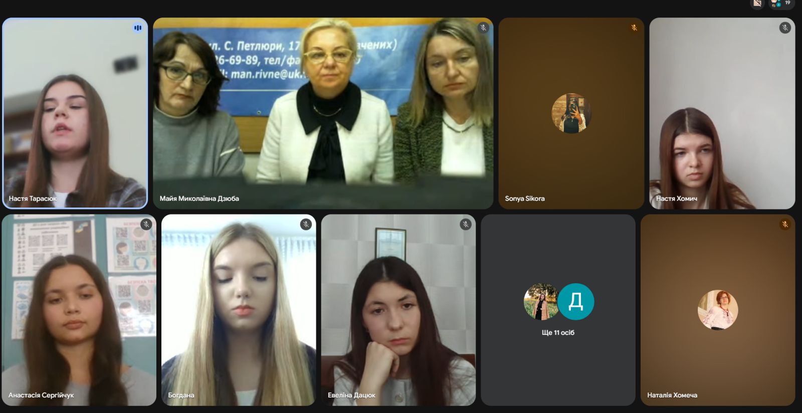 МАН з української мови