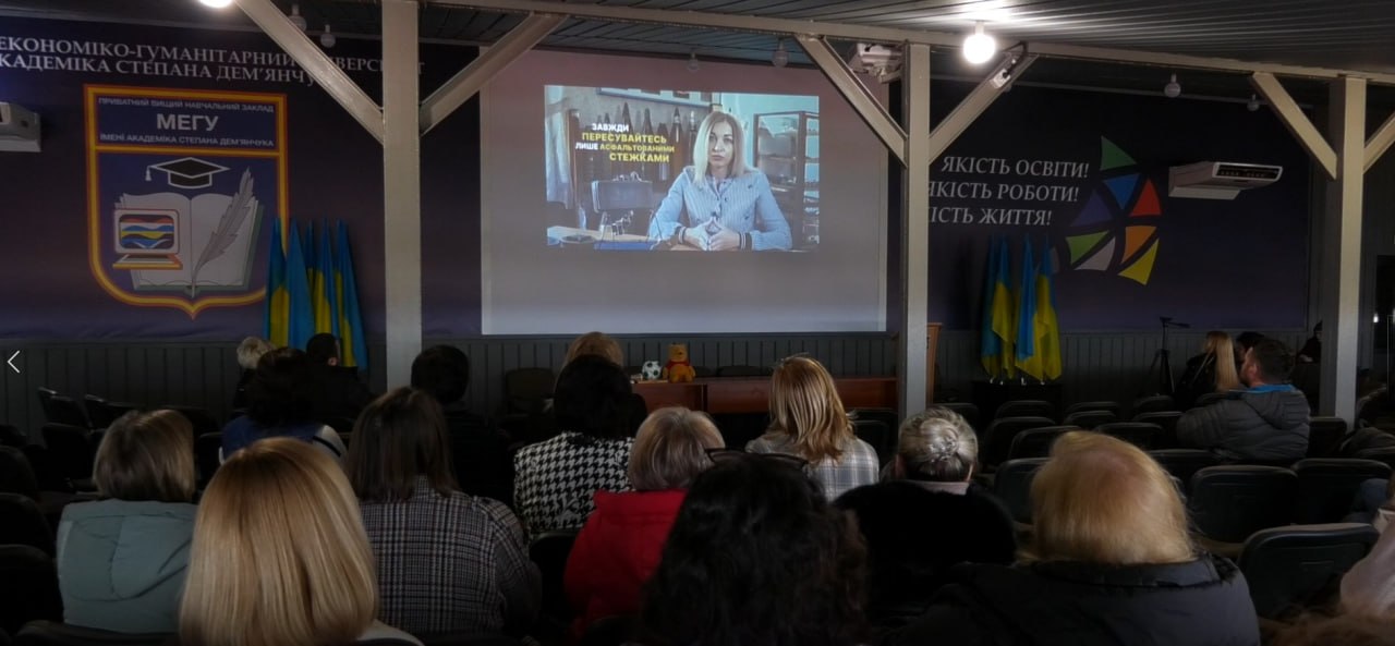 У МЕГУ відбулись навчання щодо поводження з вибухонебезпечними предметами