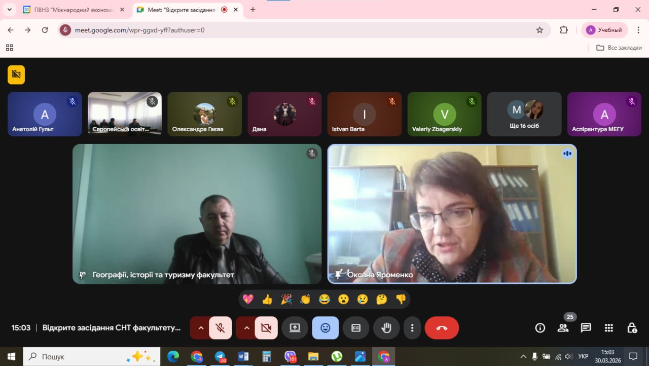 Відбулося відкрите засідання Студентського наукового товариства «Меридіан»!