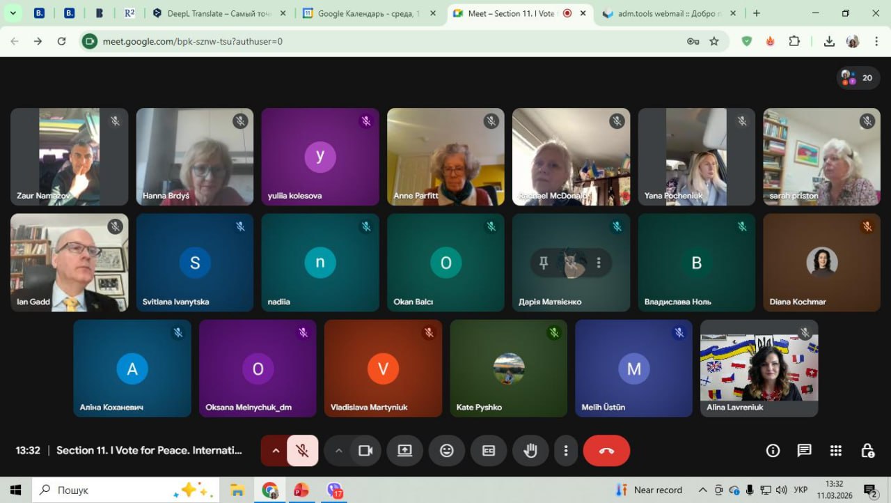 Я голосую за мир