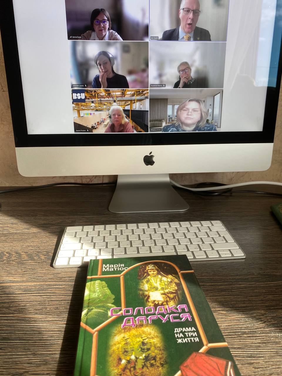 Історія, травма і пам’ять: у читацькому клубі університету  Бат Спа (Велика Британія) відбулося обговорення роману «Солодка Даруся» Марії Матіос