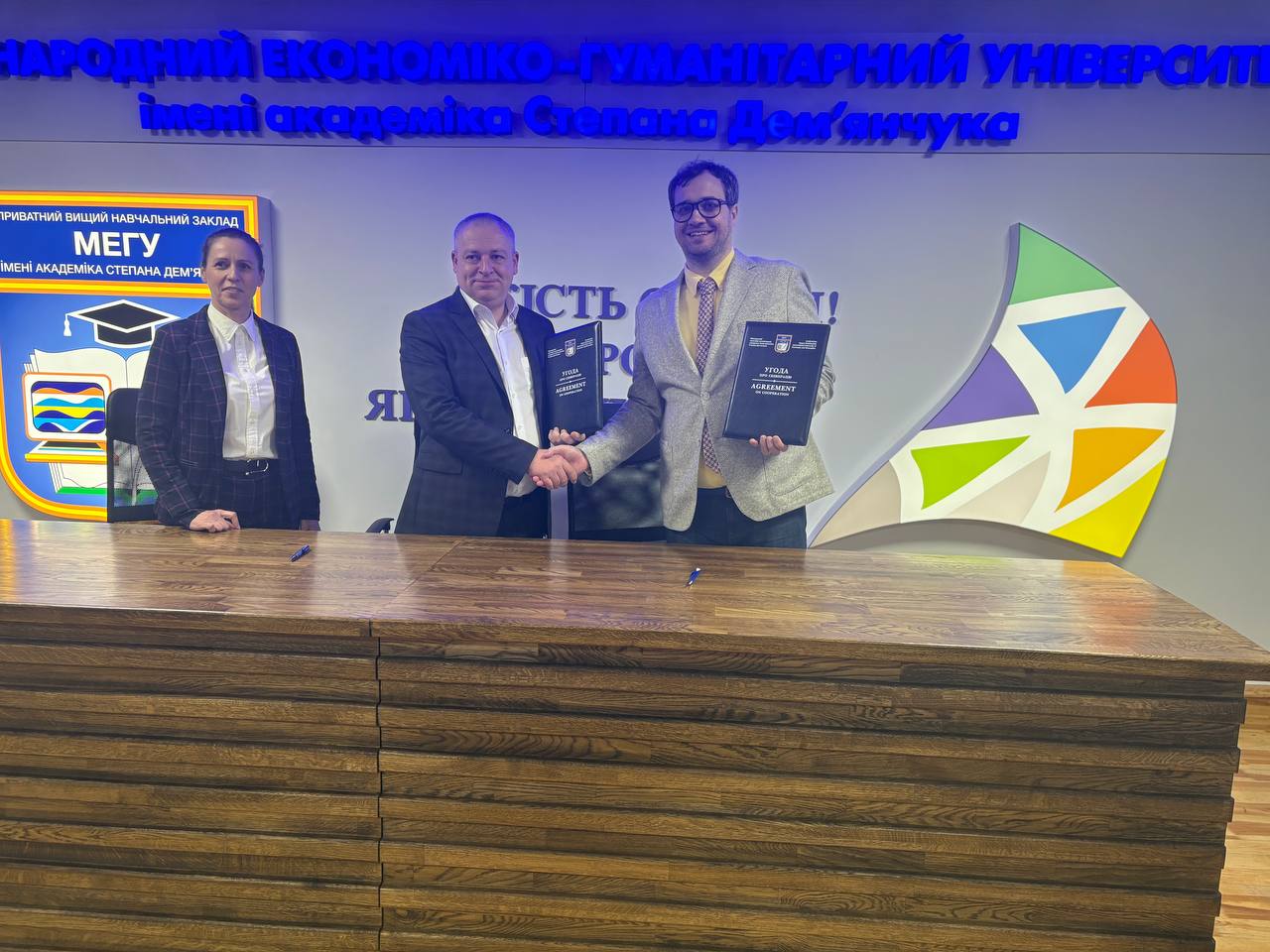 Підписаний меморандум про співпрацю