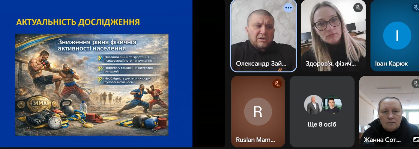 На факультеті здоров’я, фізичної культури і спорту  відбувся успішний захист кваліфікаційних робіт магістрів
