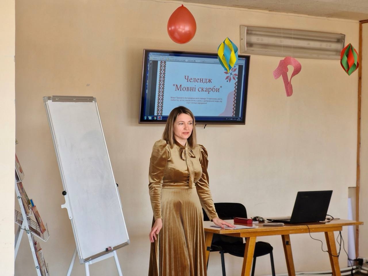 Лекцію для слухачів гуртка з вивчення української мови та літератури для дорослих прочитала доцентка Валентина Миронюк