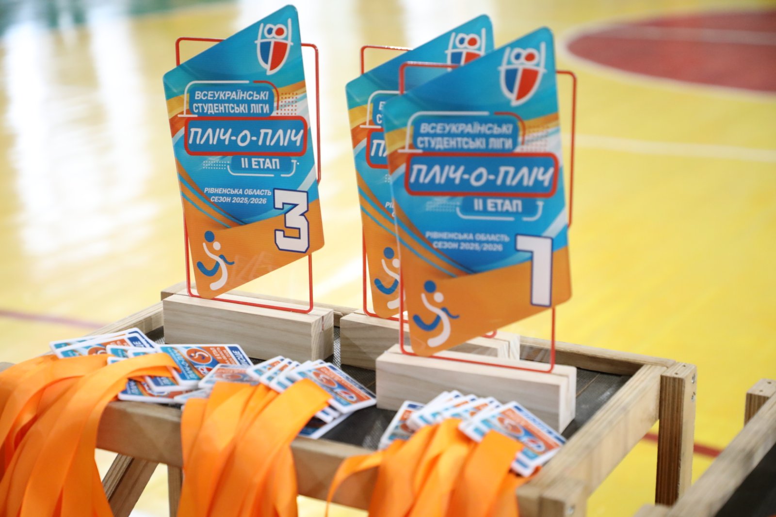 Пліч-о-пліч студентські ліги