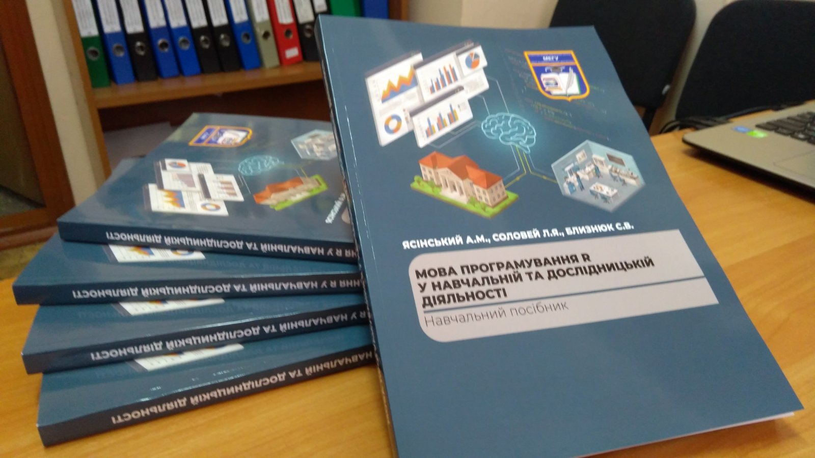 Навчальний посібник факультету кібернетики