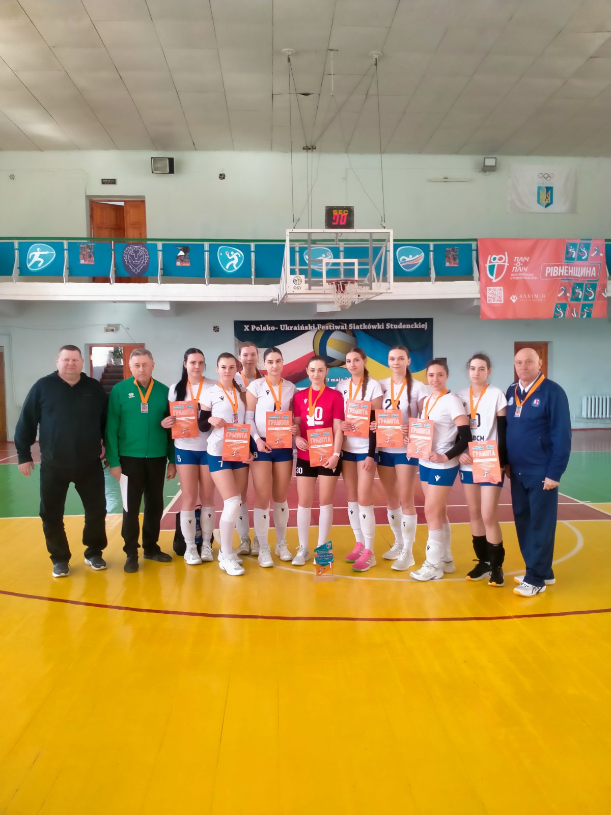 Жіноча збірна МЕГУ з волейболу виграла II етап обласних змагань в межах Всеукраїнської програми «Пліч-о-пліч»