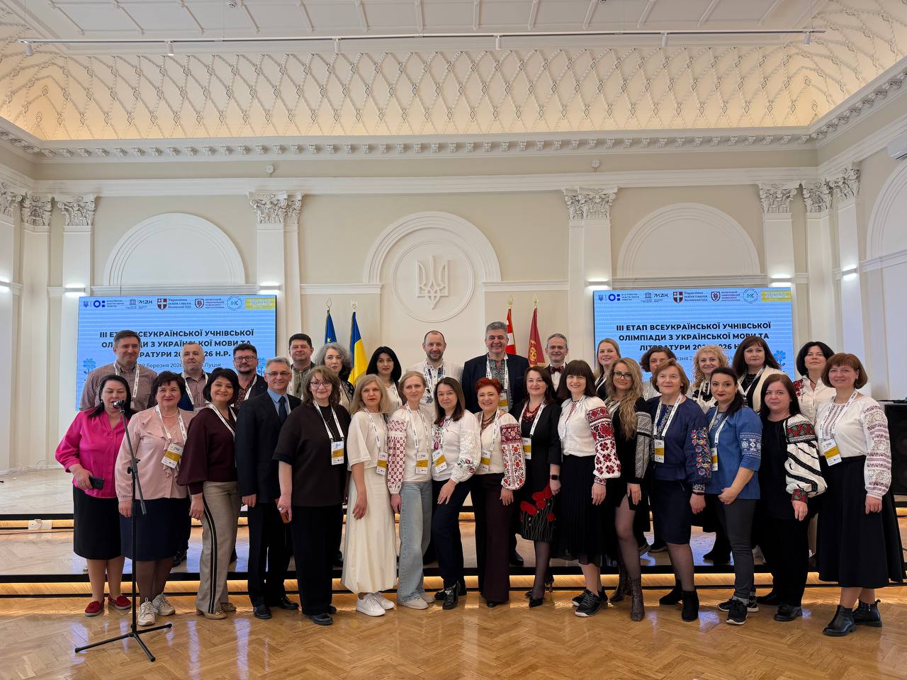 У просторі українського слова: 