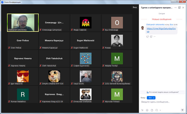Команда "MEGUKibernetics"