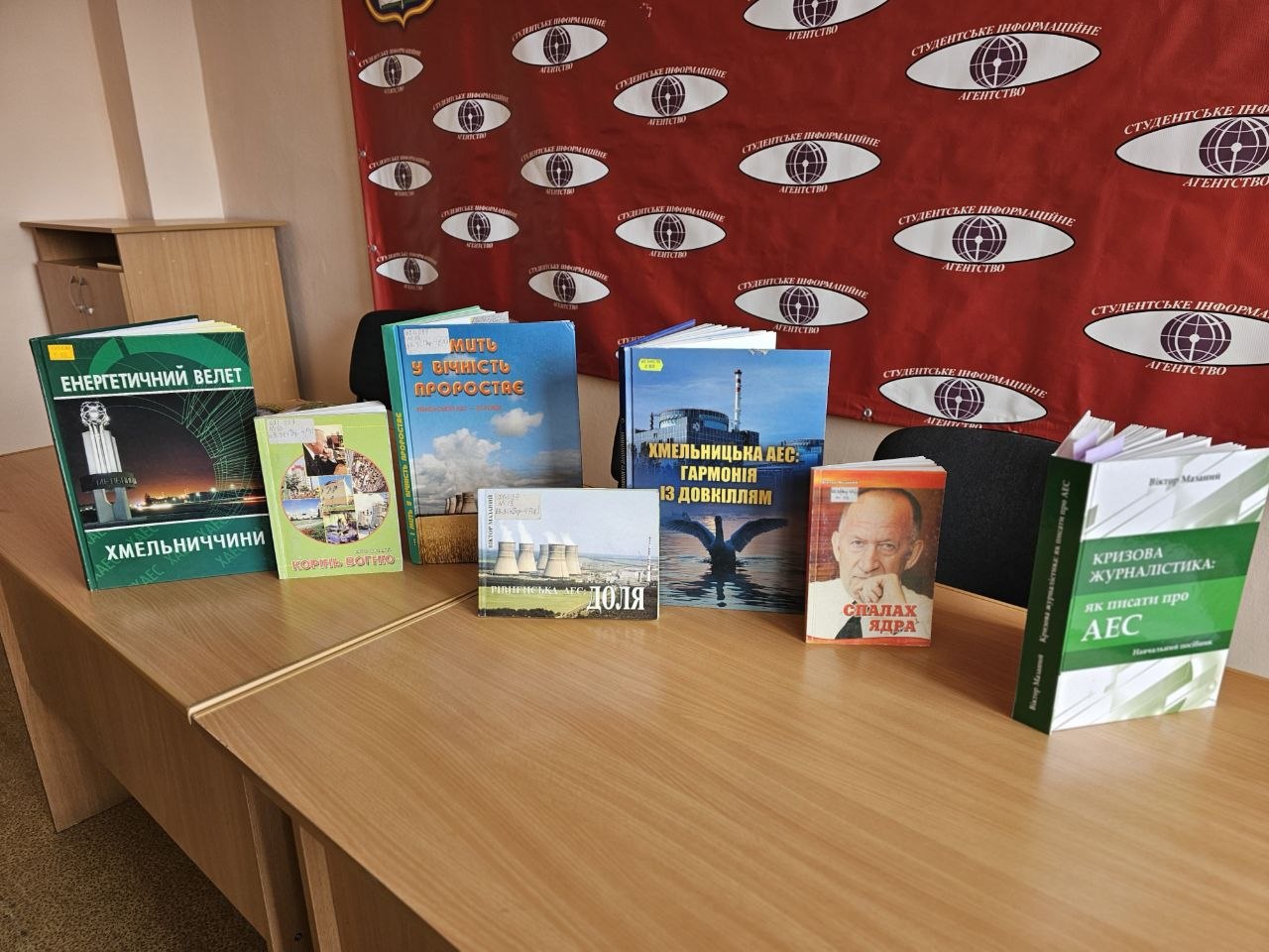 На  факультеті журналістики проведено «круглий стіл» із нагоди річниці чорнобильської аварії