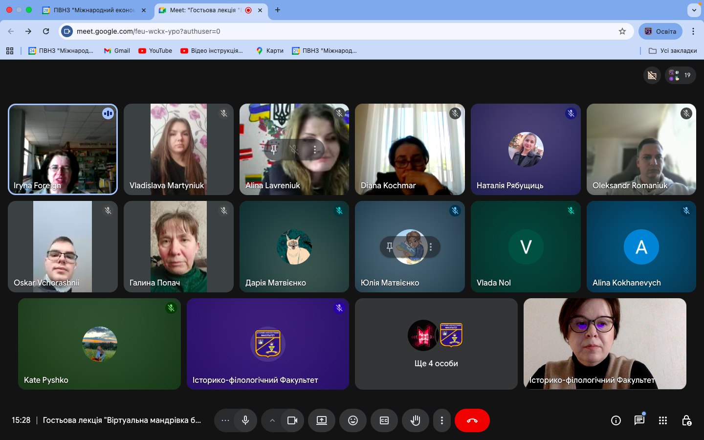 Глобальні наукові ресурси для здобувачів: лекція про можливості Бібліотеки Конгресу США