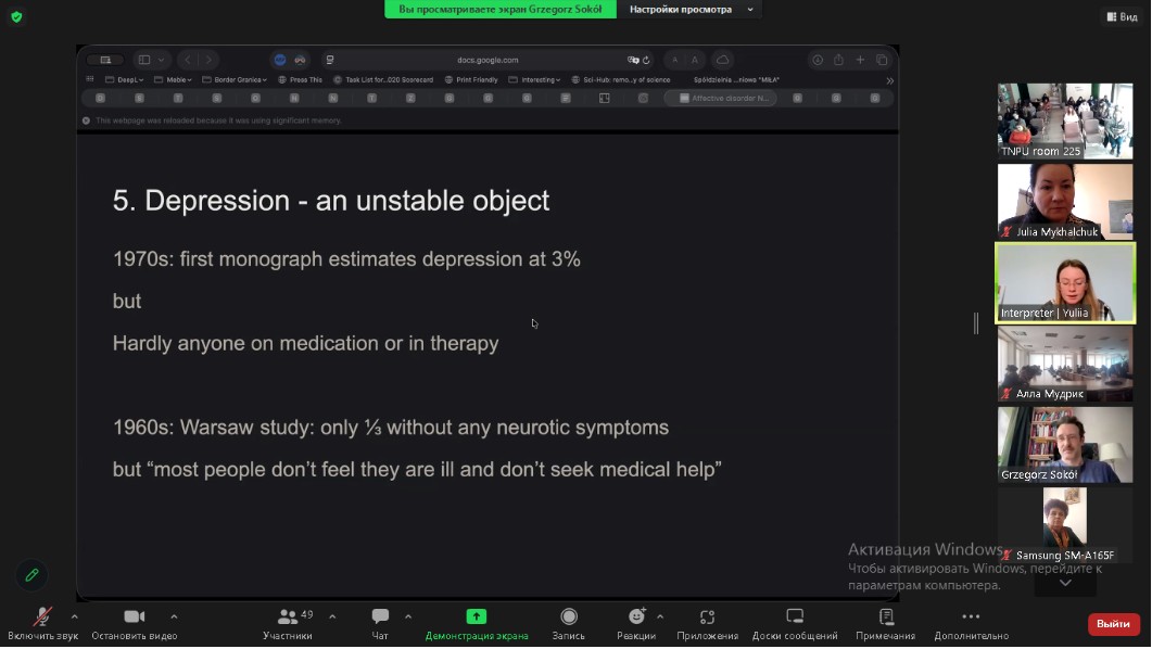 Лекція Ґжеґожа Сокула «Працюючи з тим, що є: депресія та скрутне становище реальності в Польщі в 90-х рр.»
