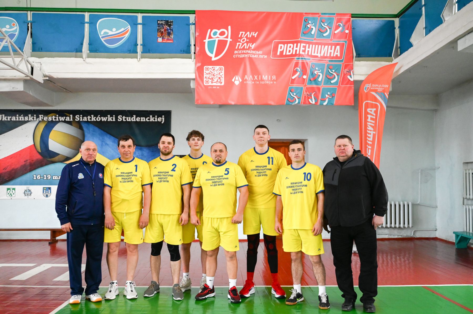 Змагання з волейболу чоловіки (спільне фото)