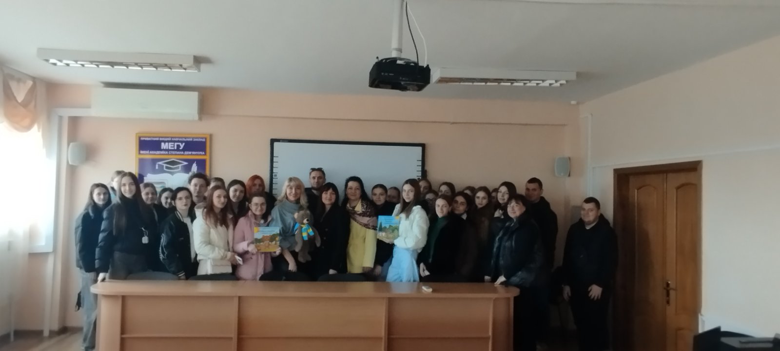 Відкрита лекція