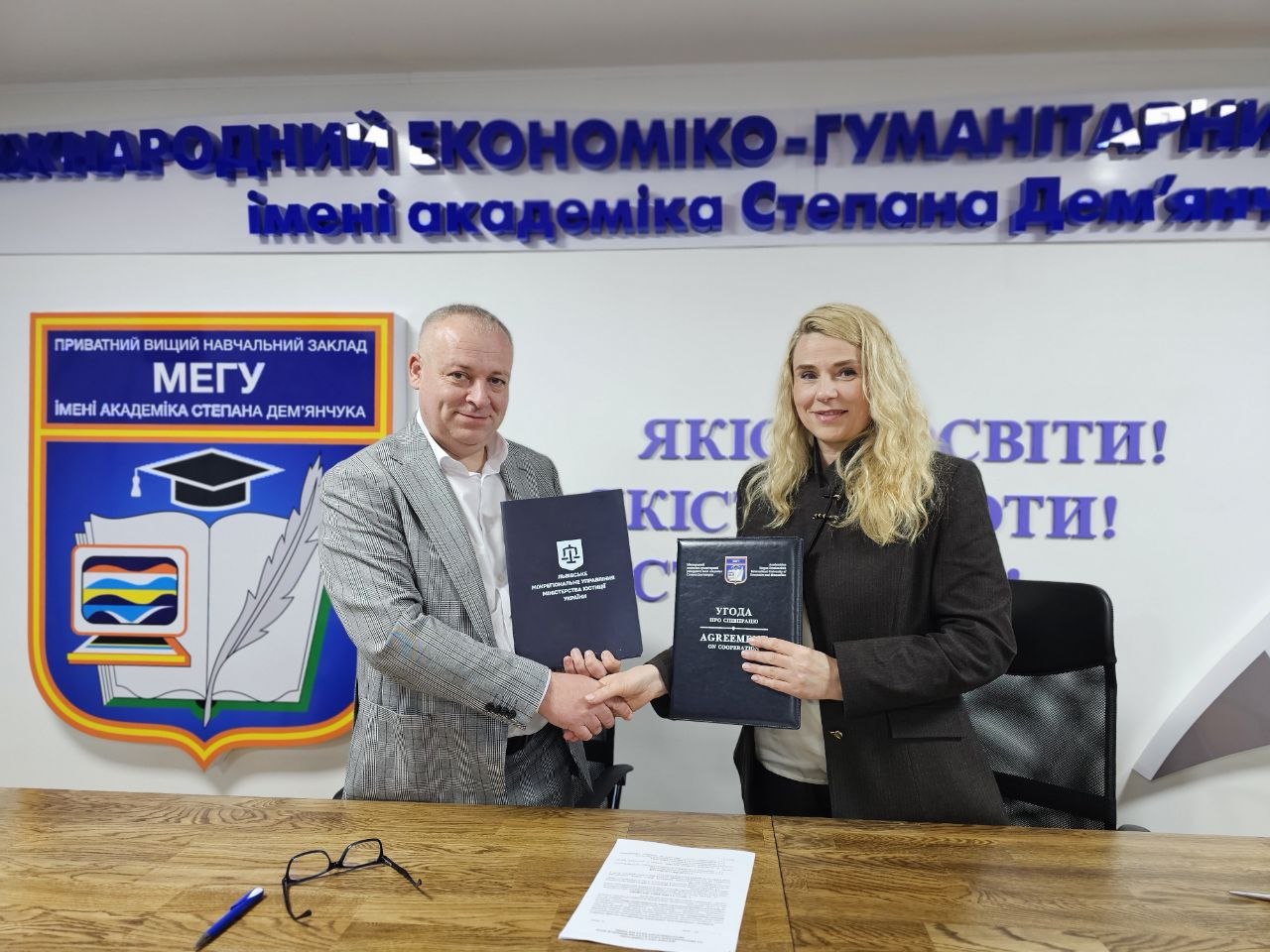 МЕГУ імені академіка Степана Дем’янчука уклав договір