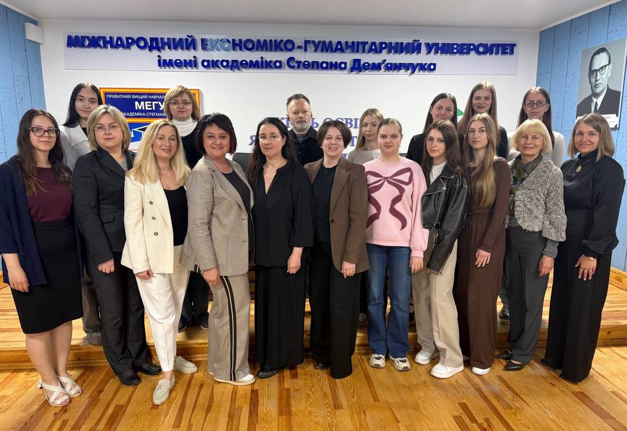 Конференція ІФФ